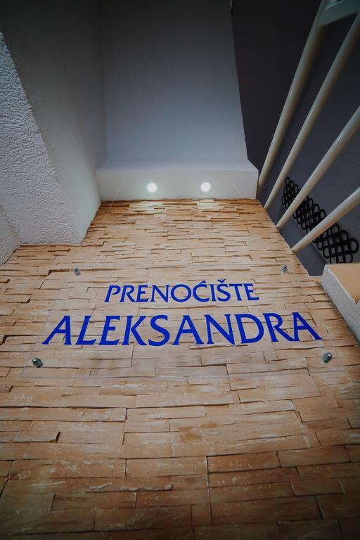 Apartments Aleksandra 克拉古耶瓦茨 外观 照片